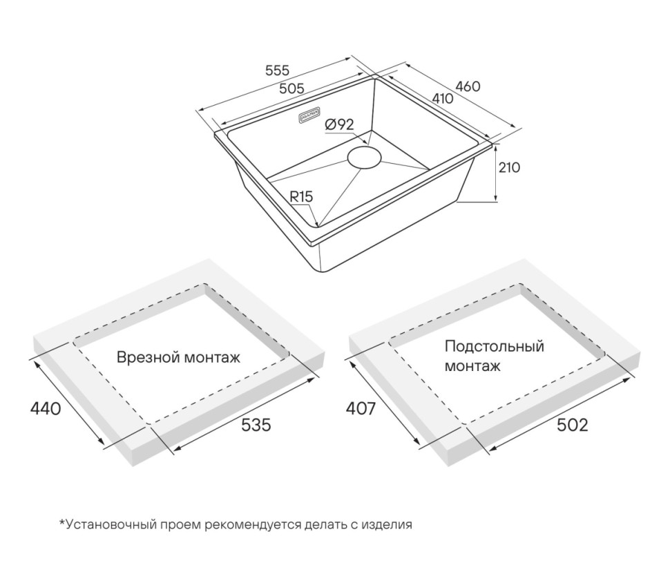 Кухонная мойка Paulmark LU55SK-BLM