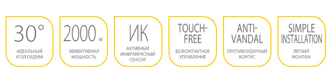 Сушилка для рук Ballu BAHD-1800 Сушилка для рук Ballu BAHD-1800