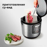 Мультиварка RED Solution RMC-M291 Мультиварка RED Solution RMC-M291