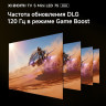 Телевизор Xiaomi TV S Mini LED 75" 2026 (международная версия)