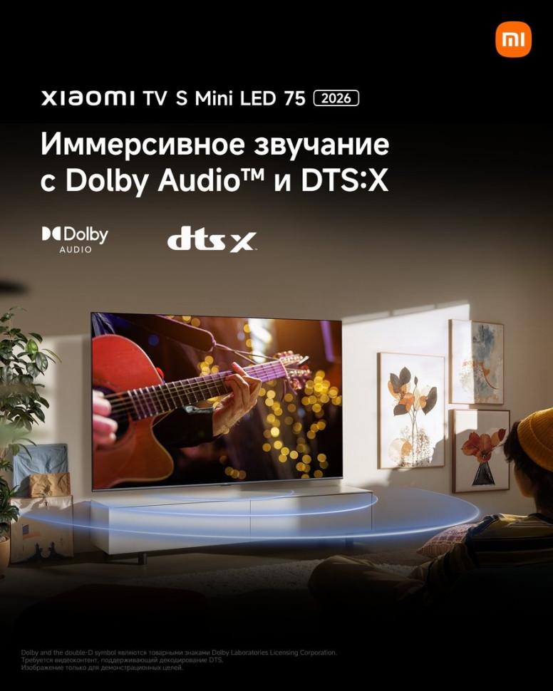 Телевизор Xiaomi TV S Mini LED 75" 2026 (международная версия)