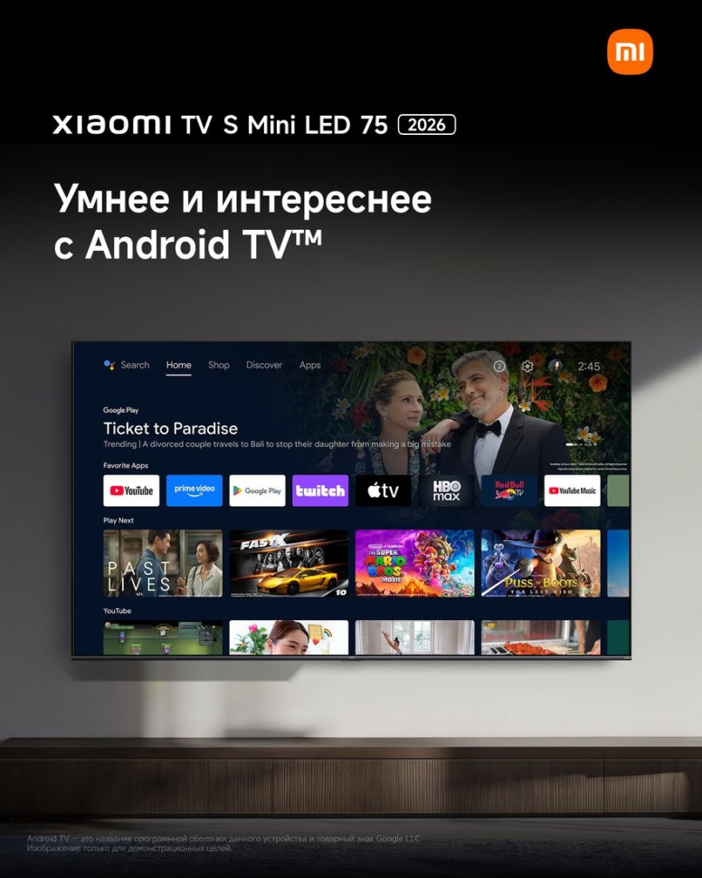 Телевизор Xiaomi TV S Mini LED 75" 2026 (международная версия)
