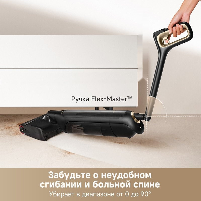 Вертикальный моющий пылесос Trouver Wet and Dry M10 Pro Вертикальный моющий пылесос Trouver Wet and Dry M10 Pro