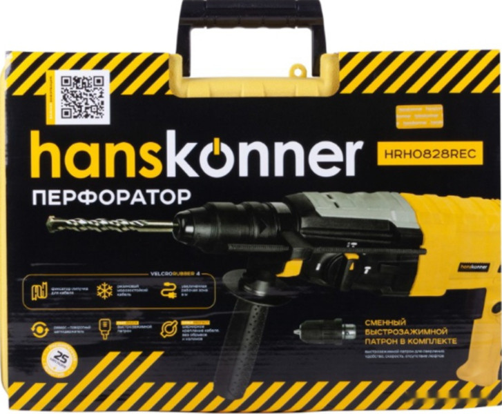 Перфоратор Hanskonner HRH0828REC Перфоратор Hanskonner HRH0828REC