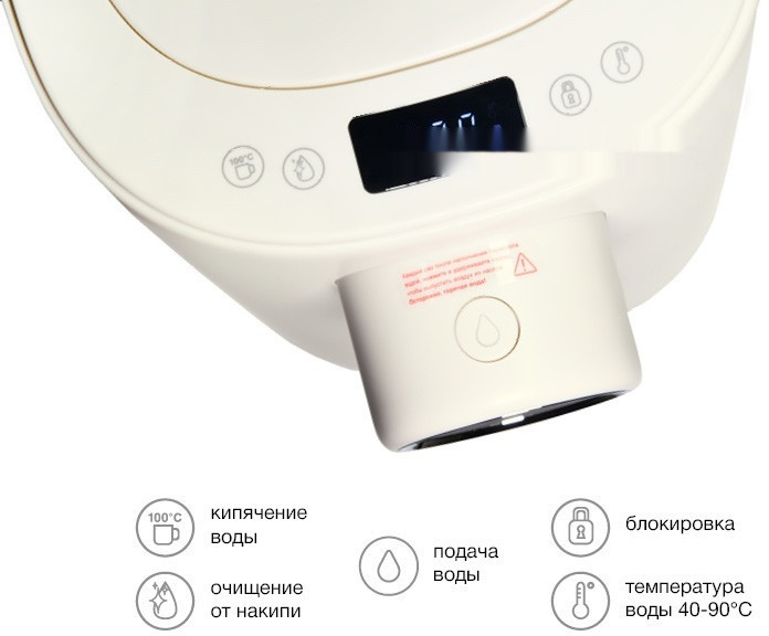 Электрический чайник Oursson TP5135PD/IV Электрический чайник Oursson TP5135PD/IV