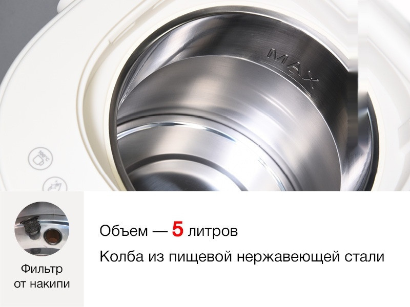 Электрический чайник Oursson TP5135PD/IV Электрический чайник Oursson TP5135PD/IV