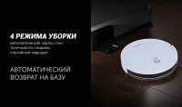 Робот-пылесос Polaris PVCR 1226 WI-FI IQ Home Gyro (белый)