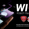 Робот-пылесос Polaris PVCR 1226 WI-FI IQ Home Gyro (белый) Робот-пылесос Polaris PVCR 1226 WI-FI IQ Home Gyro (белый)
