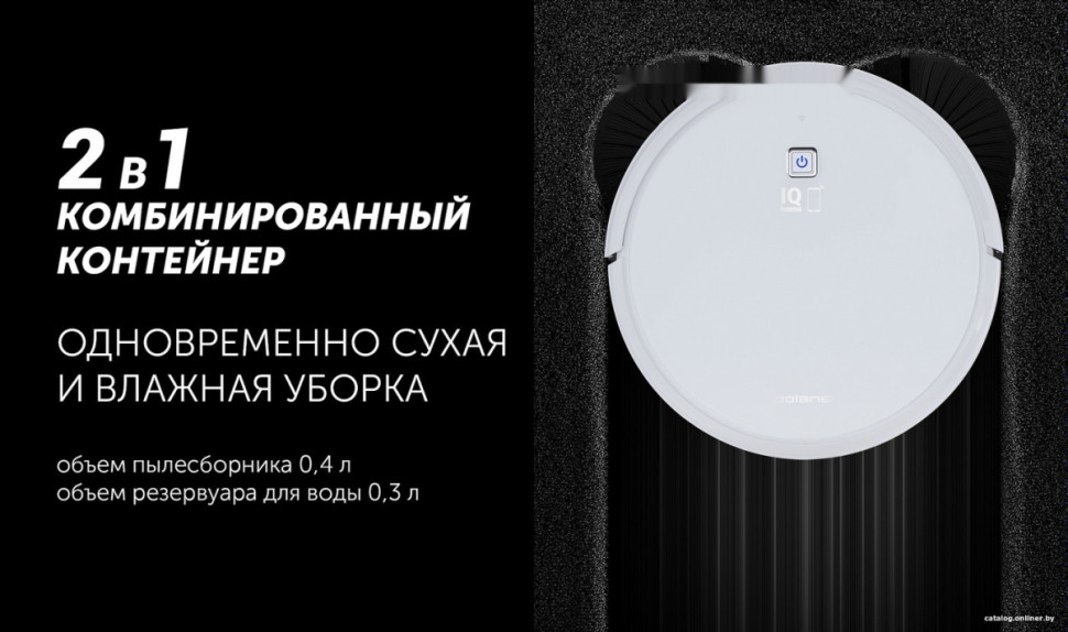 Робот-пылесос Polaris PVCR 1226 WI-FI IQ Home Gyro (белый) Робот-пылесос Polaris PVCR 1226 WI-FI IQ Home Gyro (белый)