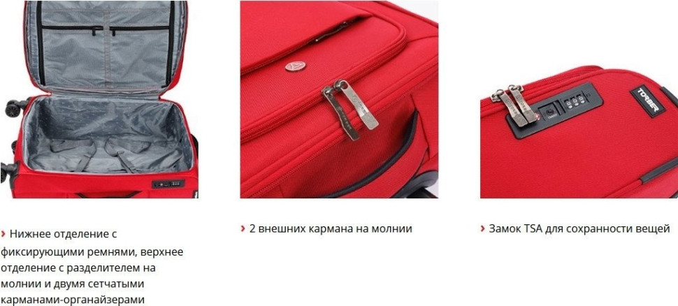 Чемодан-спиннер Torber Brosno T1901S (черный)