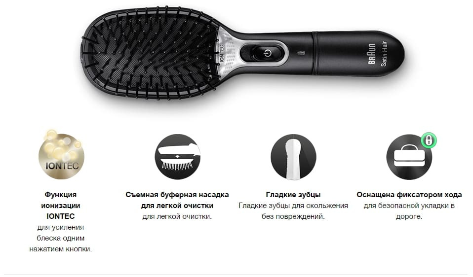 Расчёска Braun BR710 Satin Hair 7