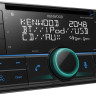 Автомагнитола Kenwood DPX-5200BT