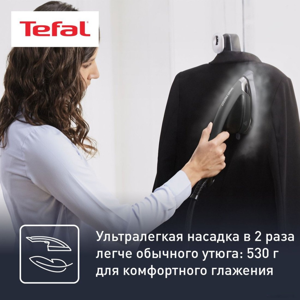 Отпариватель Tefal Ixeo Power QT2022E1 Отпариватель Tefal Ixeo Power QT2022E1