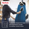 Отпариватель Tefal Ixeo Power QT2022E1 Отпариватель Tefal Ixeo Power QT2022E1