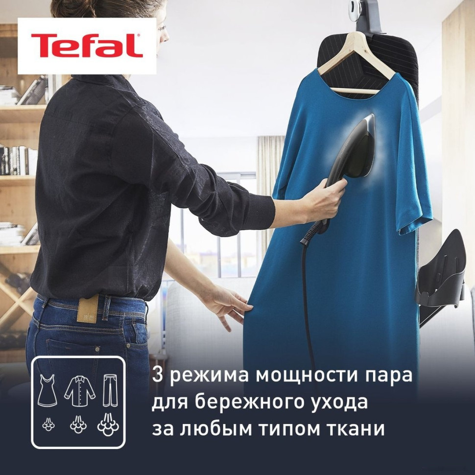 Отпариватель Tefal Ixeo Power QT2022E1 Отпариватель Tefal Ixeo Power QT2022E1