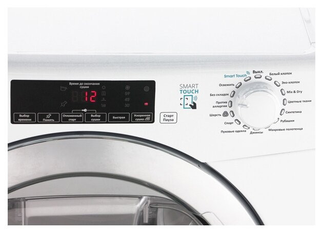 Сушильная машина Candy ROE H10A2TCE-07 Сушильная машина Candy ROE H10A2TCE-07