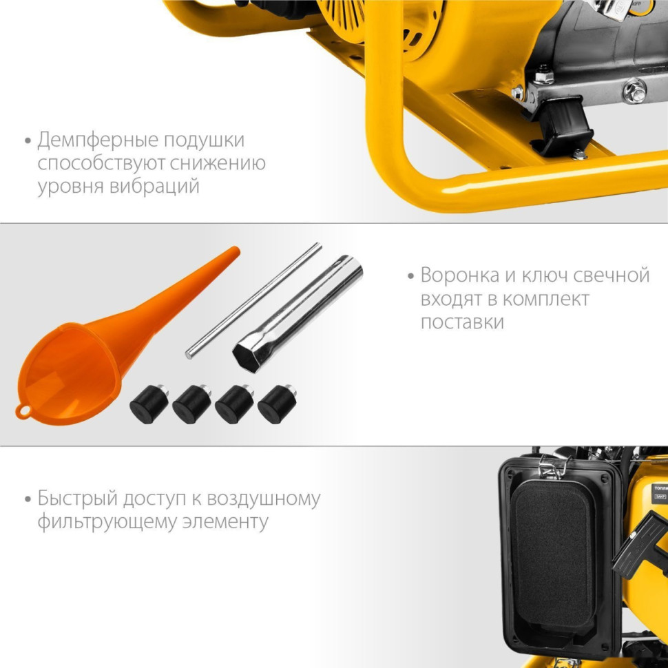 Генератор Steher GS-4500 Генератор Steher GS-4500