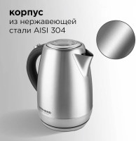 Электрический чайник Redmond RK-M172