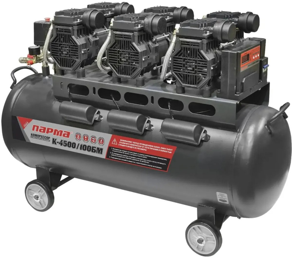 Компрессор Парма БМ K-4500/100БМ Компрессор Парма БМ K-4500/100БМ