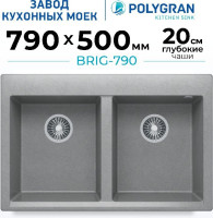 Кухонная мойка Polygran Brig 790 (серый)