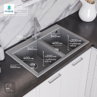 Кухонная мойка Polygran Brig 790 (серый)