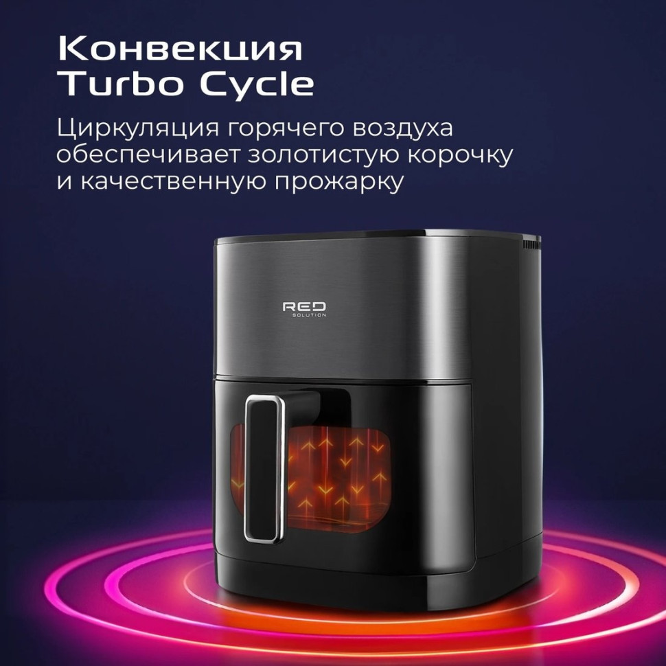 Аэрогриль RED Solution W260 Аэрогриль RED Solution W260