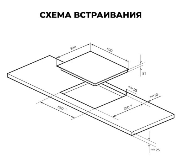 Варочная панель LEX EVH 640B BL Варочная панель LEX EVH 640B BL