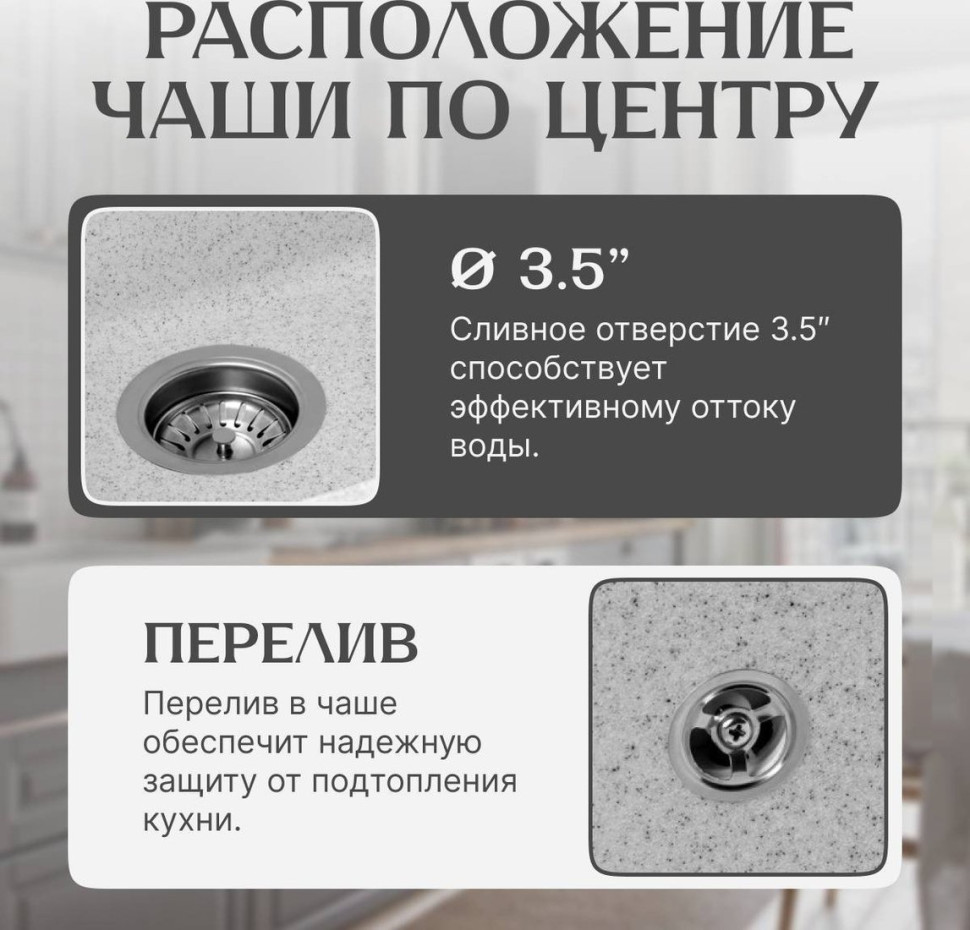 Кухонная мойка Saniteco Silva (серый) Кухонная мойка Saniteco Silva (серый)