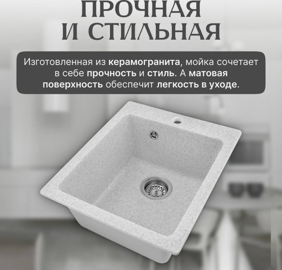 Кухонная мойка Saniteco Silva (серый) Кухонная мойка Saniteco Silva (серый)