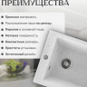 Кухонная мойка Saniteco Silva (серый) Кухонная мойка Saniteco Silva (серый)