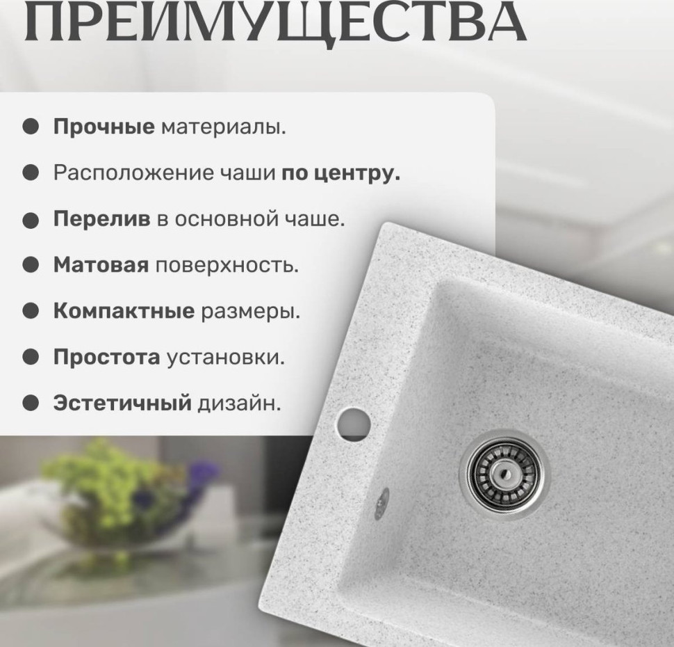 Кухонная мойка Saniteco Silva (серый) Кухонная мойка Saniteco Silva (серый)