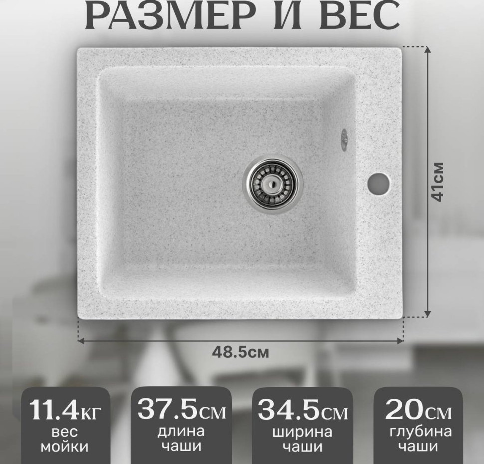 Кухонная мойка Saniteco Silva (серый) Кухонная мойка Saniteco Silva (серый)