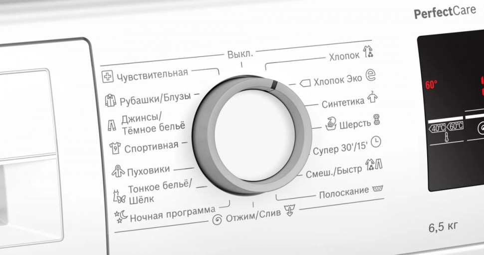 Стиральная машина Bosch WLP20265BL Стиральная машина Bosch WLP20265BL