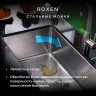 Кухонная мойка Roxen Stage Plus 560250-60B многофункциональная 8 в 1 (60*48/графит) Кухонная мойка Roxen Stage Plus 560250-60B многофункциональная 8 в 1 (60*48/графит)