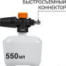 Мойка высокого давления BORT BHR-1700-Pro