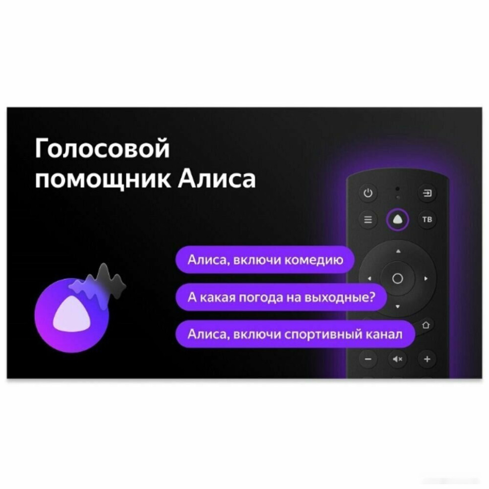 Телевизор Leff 28H550T Телевизор Leff 28H550T