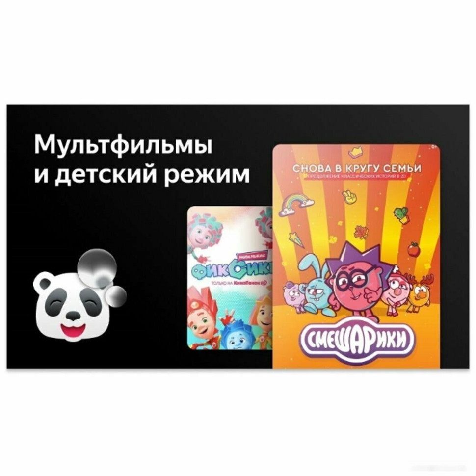 Телевизор Leff 28H550T Телевизор Leff 28H550T