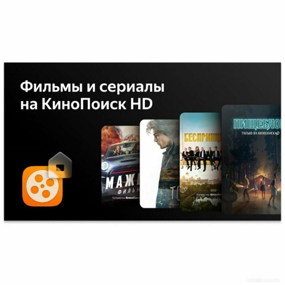 Телевизор Leff 28H550T Телевизор Leff 28H550T