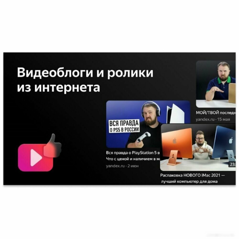 Телевизор Leff 28H550T Телевизор Leff 28H550T