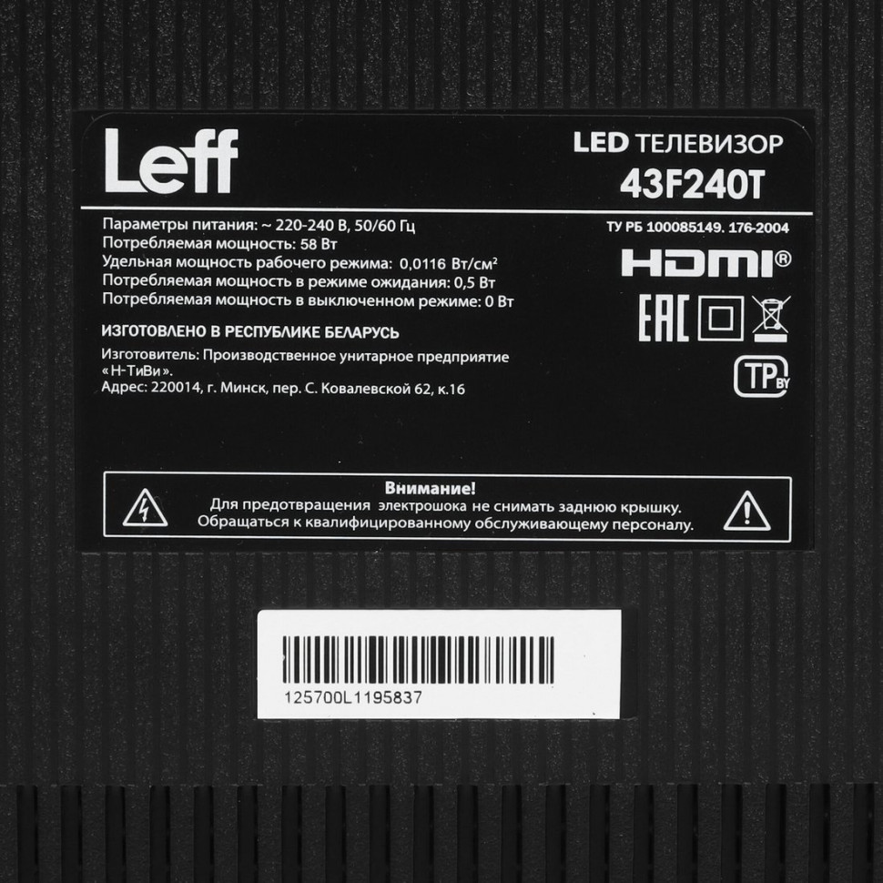 Телевизор Leff 43F240T