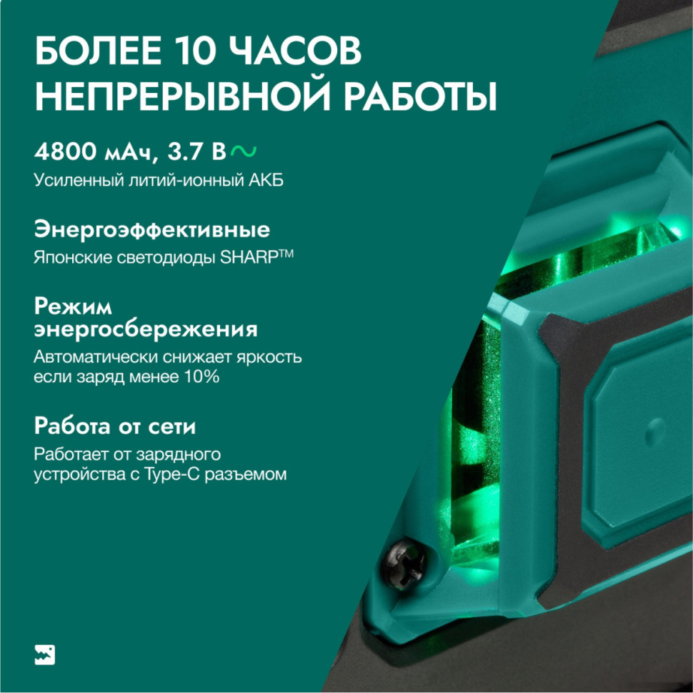 Лазерный нивелир Rokodil Ray Pro 1045797 Лазерный нивелир Rokodil Ray Pro 1045797