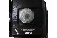 Снегоуборщик Ресанта СБ 4000 70/7/29