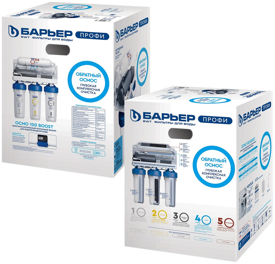 Система обратного осмоса Барьер Профи Осмо 100 Boost М Н152Р02 Система обратного осмоса Барьер Профи Осмо 100 Boost М Н152Р02