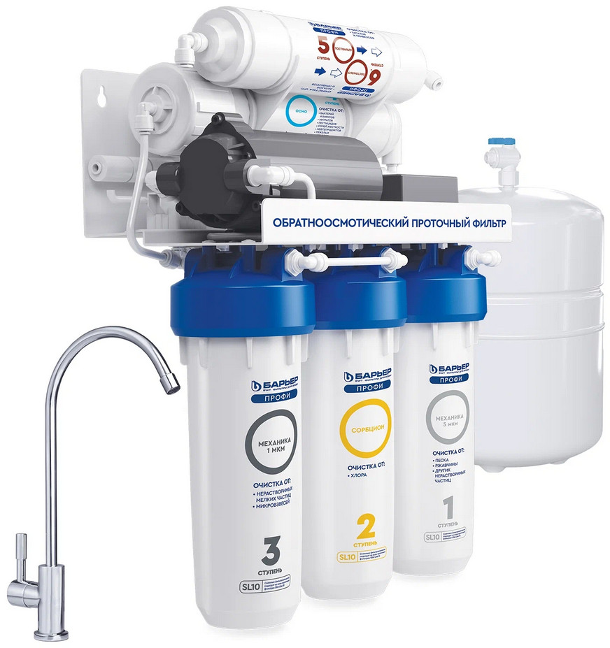 Система обратного осмоса Барьер Профи Осмо 100 Boost М Н152Р02 Система обратного осмоса Барьер Профи Осмо 100 Boost М Н152Р02