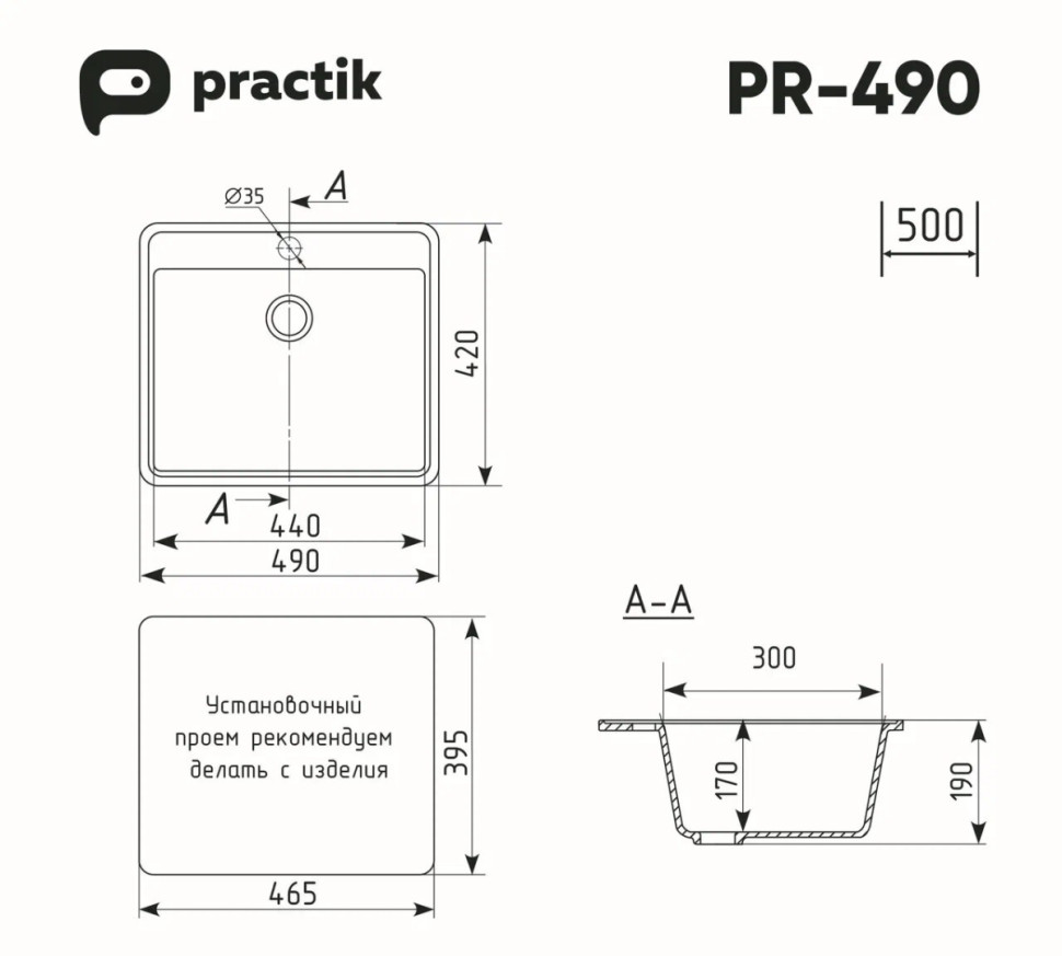 Кухонная мойка Practik PR-M 490-004 (черный оникс)