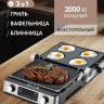 Электрогриль Pullman PL-1135