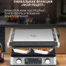 Электрогриль Pullman PL-1135