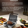 Электрогриль Pullman PL-1135