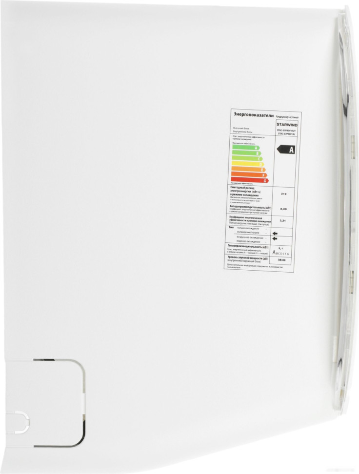 Кондиционер StarWind STAC-24PROF Кондиционер StarWind STAC-24PROF