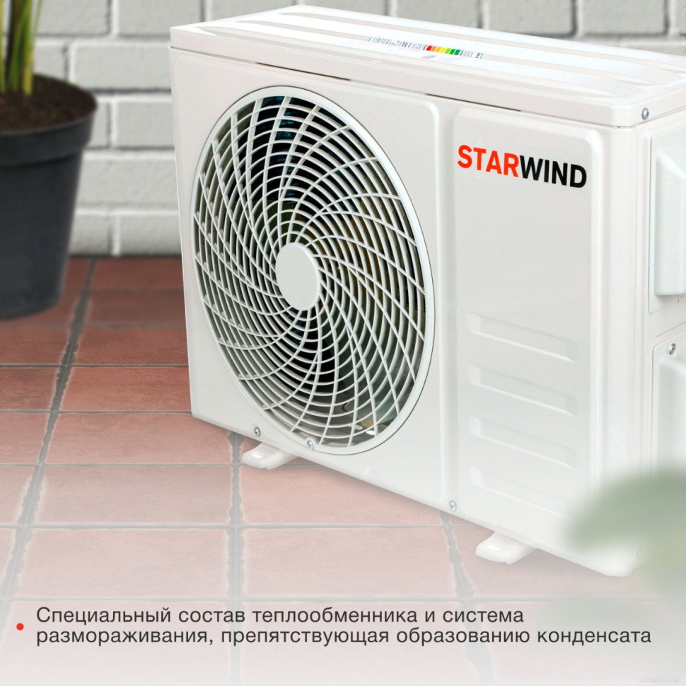 Кондиционер StarWind STAC-12PROF Кондиционер StarWind STAC-12PROF